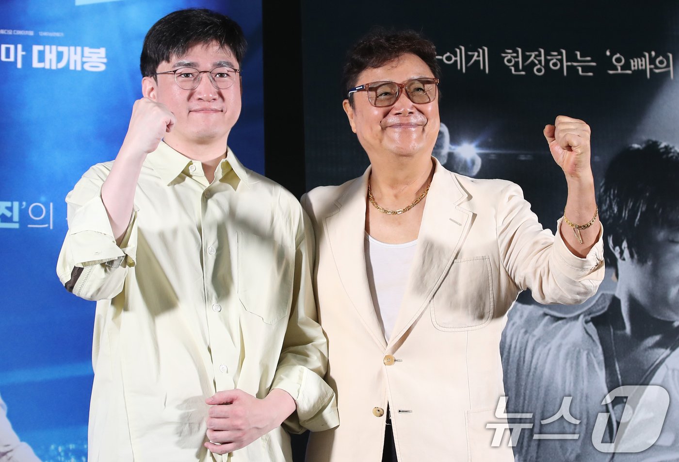 본문 이미지 - 정인성 감독과 가수 남진(오른쪽)이 23일 서울 광진구 롯데시네마 건대점에서 열린 다큐멘터리 영화 ‘오빠 남진’ 언론시사회 및 기자간담회에서 포즈를 취하고 있다. 2024.8.23/뉴스1 ⓒ News1 권현진 기자