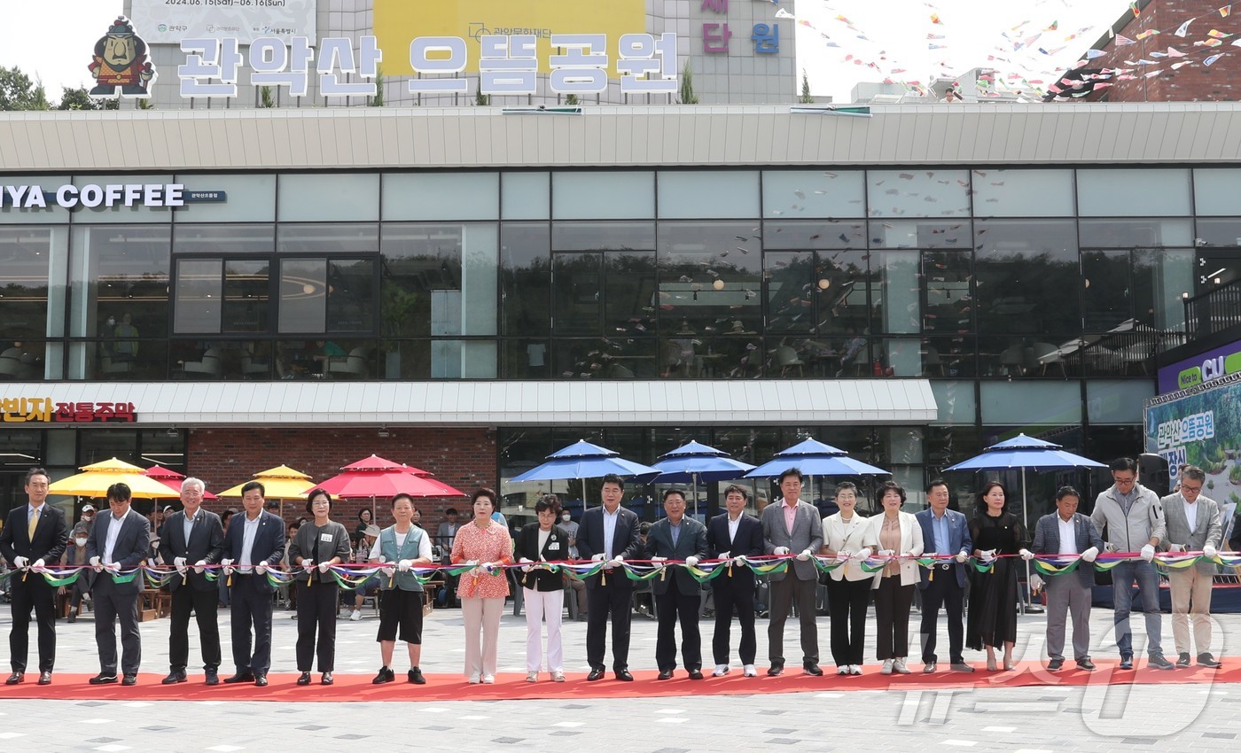 (서울=뉴스1) = 23일 서울 관악구 ‘관악산 으뜸공원’ 개장식 행사에 참석한 박준희 관악구청장과 내빈들이 테이프를 커팅하며 축하하고 있다. (관악구청 제공) 2024.8.23/ …