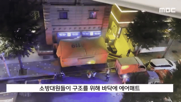 본문 이미지 - (MBC 갈무리)