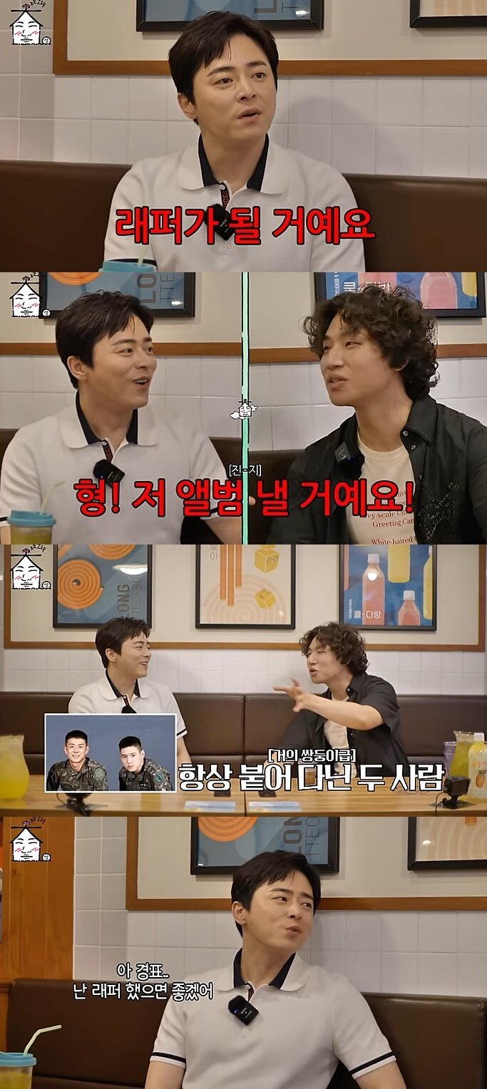 본문 이미지 - 유튜브 '집대성' 화면 캡처