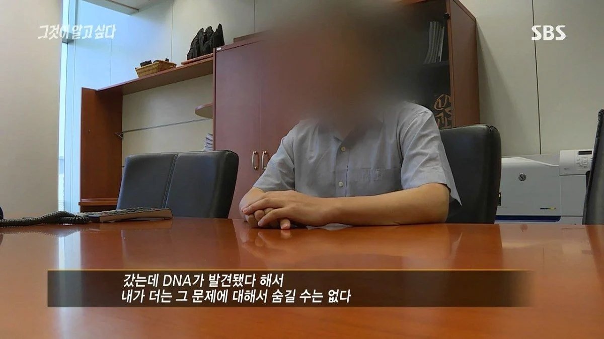 본문 이미지 - ('그것이 알고싶다')