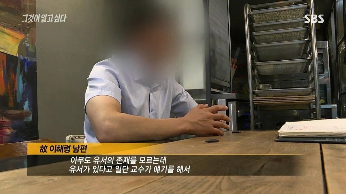 본문 이미지 - ('그것이 알고싶다')