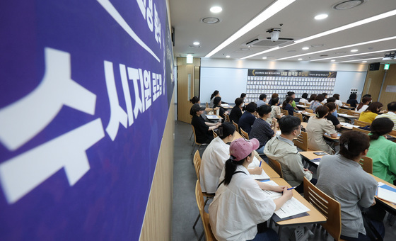 고교학점제 대비 어떻게…메가스터디, '예비 고1·2 수시 설명회'