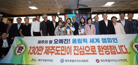 제주도, 종합사격장 건립 박차…"평화대공원 부지 활용 검토"