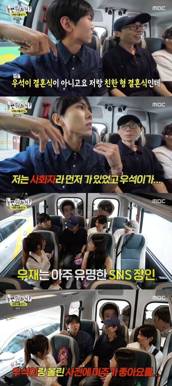 본문 이미지 -   MBC '놀면 뭐하니?' 방송화면 갈무리 