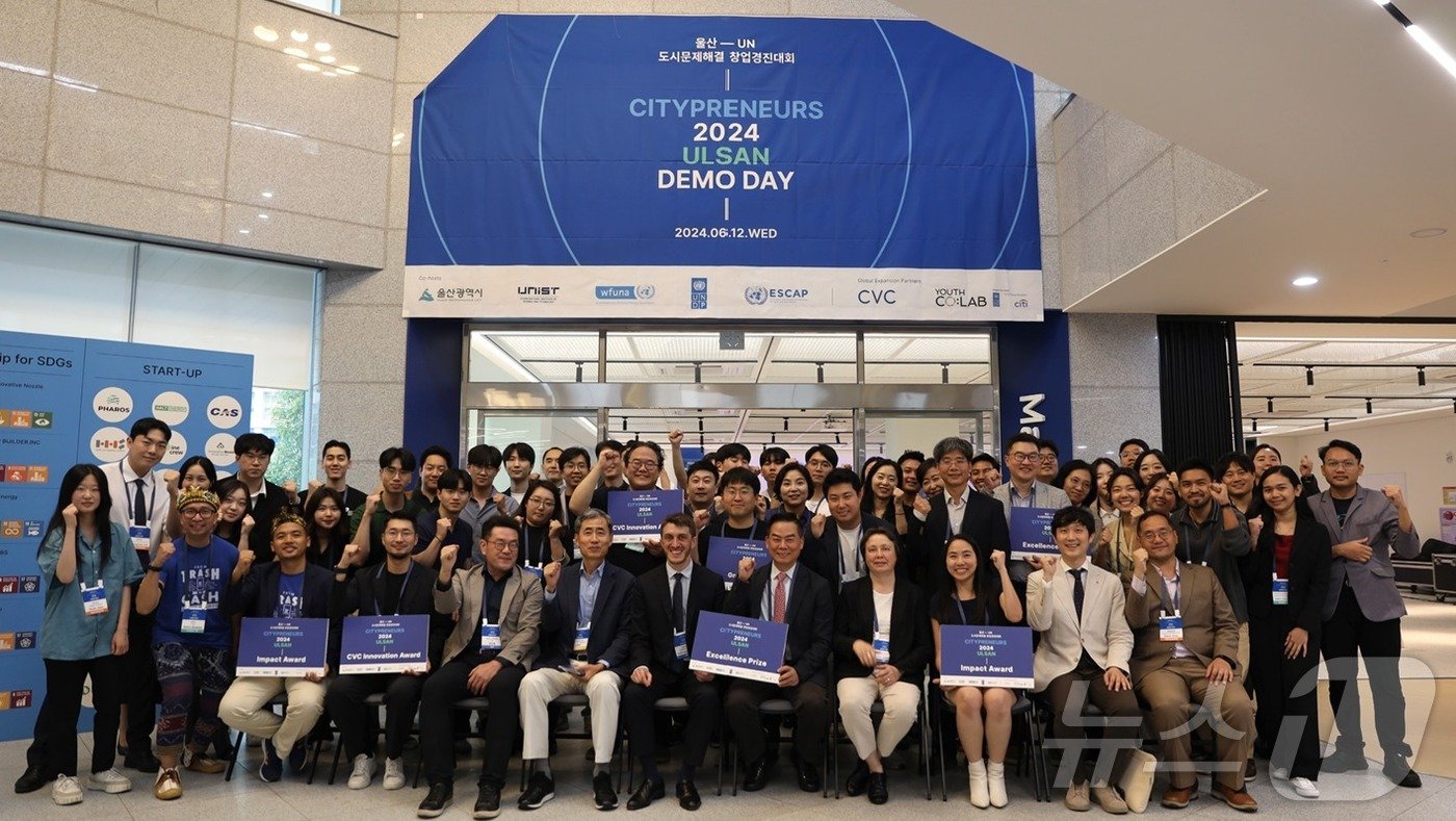 본문 이미지 - 올해 6월 울산에서 열린 '시티프레너스 울산' 기념사진(WFUNA 활동 보고서 갈무리)