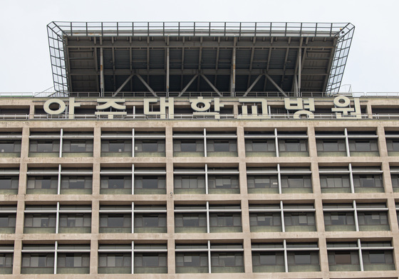 아주대병원 신축현장 근로자 추락사…경찰, 관계자 5명 형사 입건