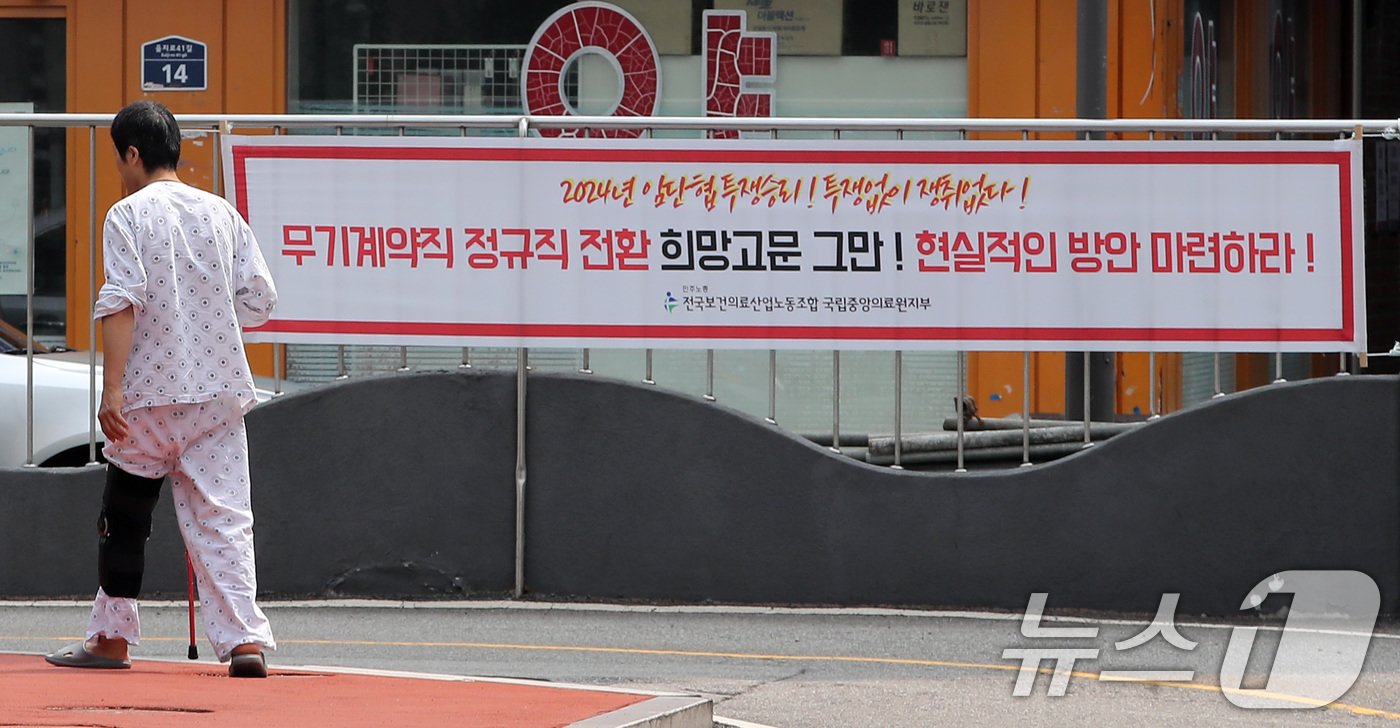 본문 이미지 - 25일 서울 중구 국립중앙의료원에서 한 환자가 이동하고 있다.  2024.8.25/뉴스1 ⓒ News1 박세연 기자