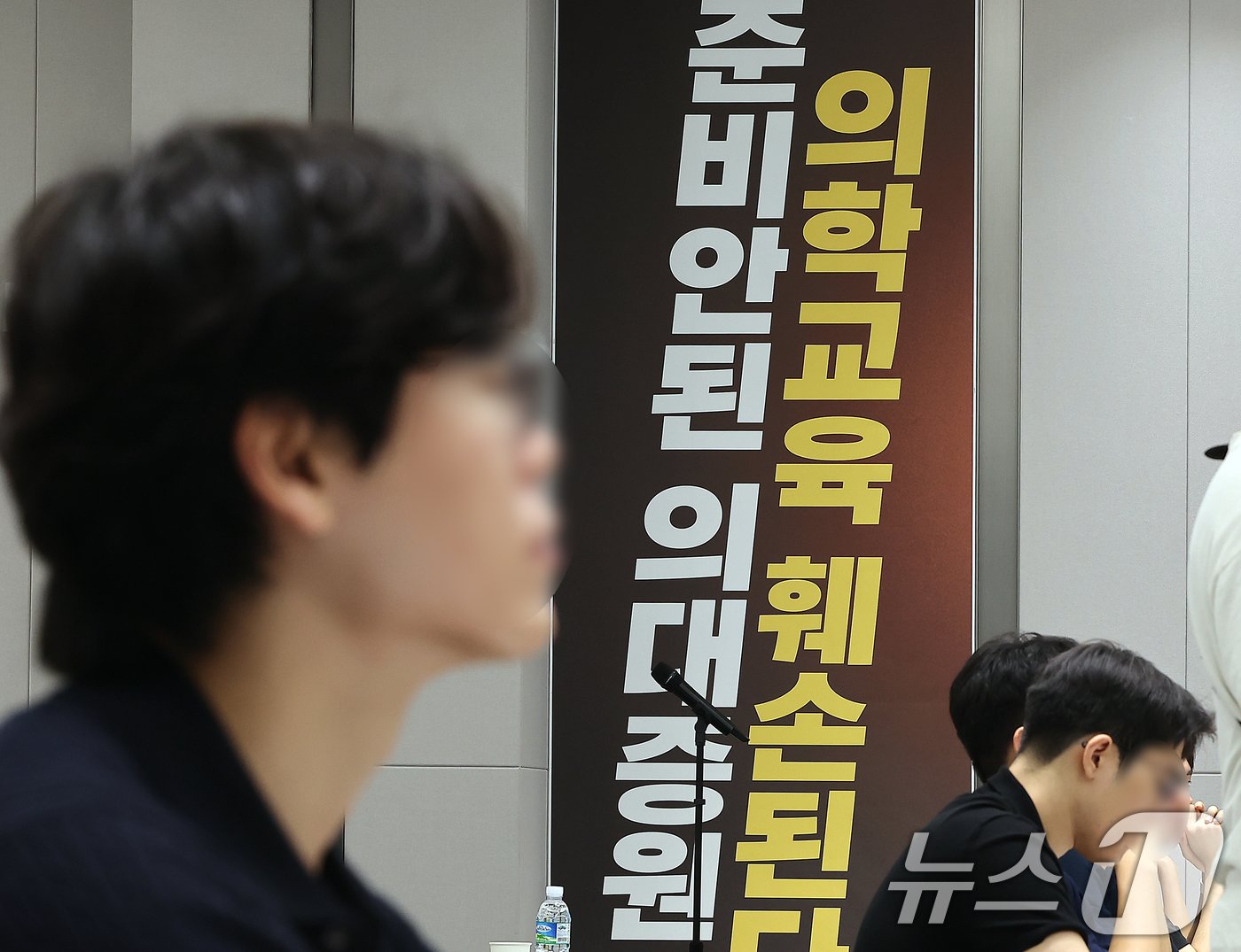 본문 이미지 - 25일 오전 서울 용산구 대한의사협회 대강당에서 열린 '사직 전공의를 위한 대한피부과의사회 연수강좌'에 참석한 전공의들이 강연을 듣고 있다. 2024.8.25/뉴스1 ⓒ News1 김진환 기자