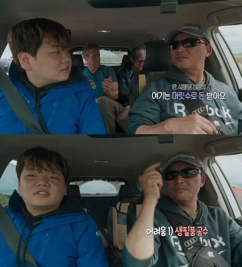 본문 이미지 - ('곽준빈의 세계기사식당')