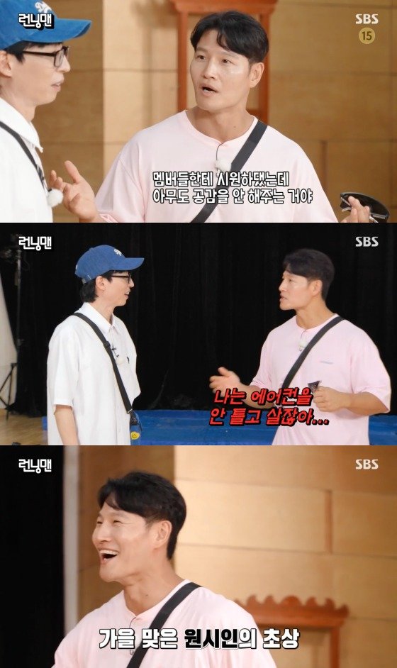 본문 이미지 -   SBS '런닝맨' 방송 화면 캡처 