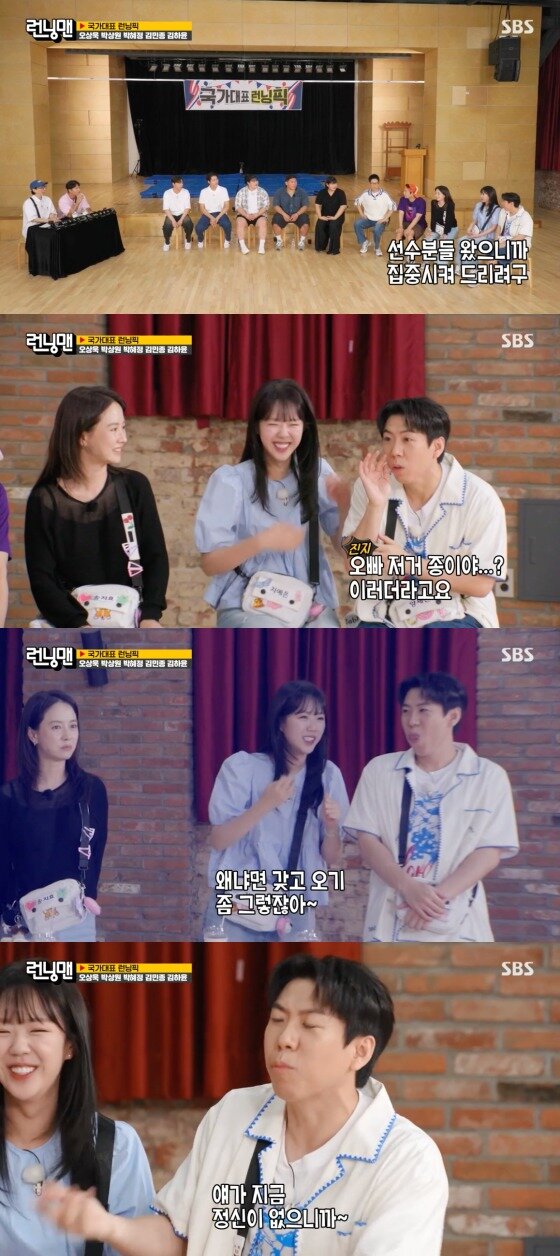 본문 이미지 -   SBS '런닝맨' 방송 화면 캡처 