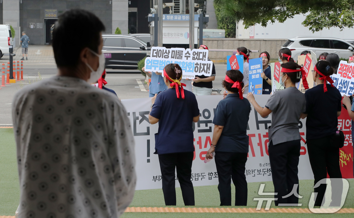 (서울=뉴스1) 박세연 기자 = 26일 한 환자가 서울 중구 국립중앙의료원 앞에서 열린 보건의료노조 국립중앙의료원지부 노조 총파업 투쟁 선전전을 바라보고 있다.보건의료노조가 지난 …