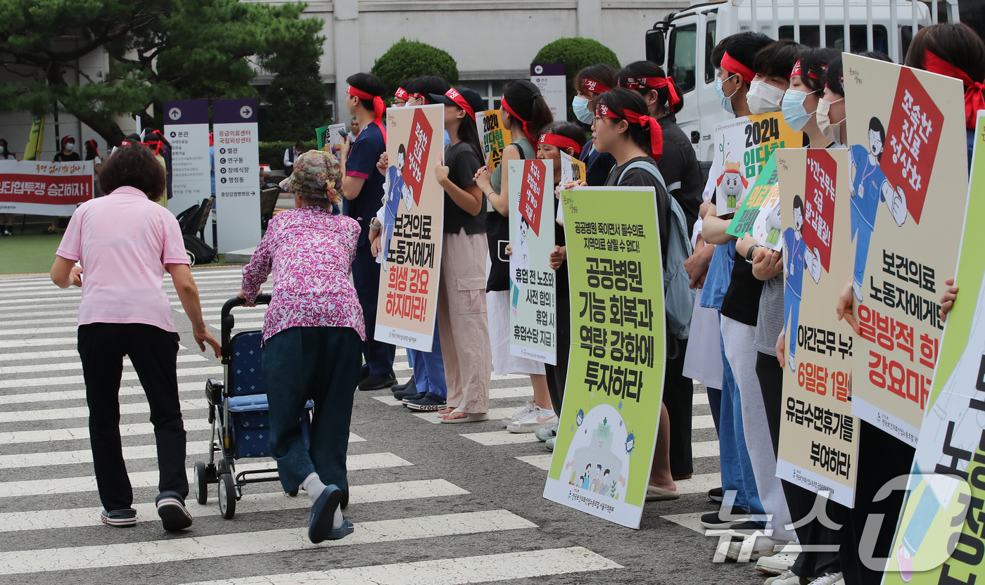 (서울=뉴스1) 박세연 기자 = 보건의료노조 국립중앙의료원지부 노조원들이 26일 서울 중구 국립중앙의료원 입구에서 시민들에게 총파업 투쟁 선전전을 하고 있다.보건의료노조가 지난 1 …