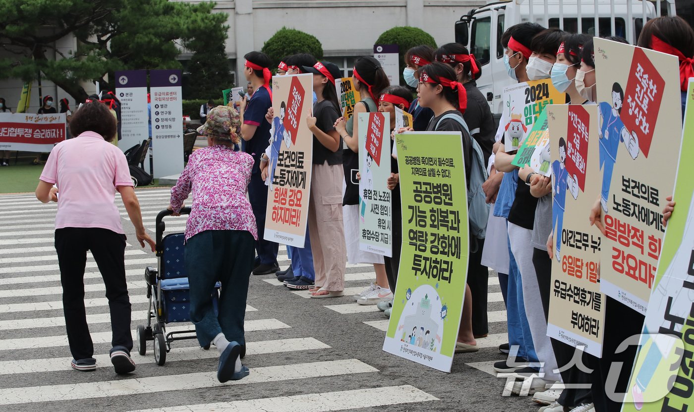 본문 이미지 - 보건의료노조 국립중앙의료원지부 노조원들이 26일 서울 중구 국립중앙의료원 입구에서 시민들에게 총파업 투쟁 선전전을 하고 있다.  2024.8.26./뉴스1 ⓒ News1 박세연 기자