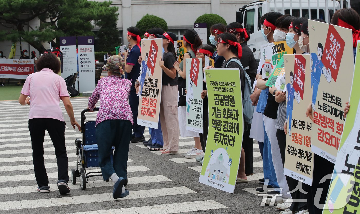 보건의료노조 국립중앙의료원지부 노조원들이 26일 서울 중구 국립중앙의료원 입구에서 시민들에게 총파업 투쟁 선전전을 하고 있다.  2024.8.26./뉴스1 ⓒ News1 박세연 기자