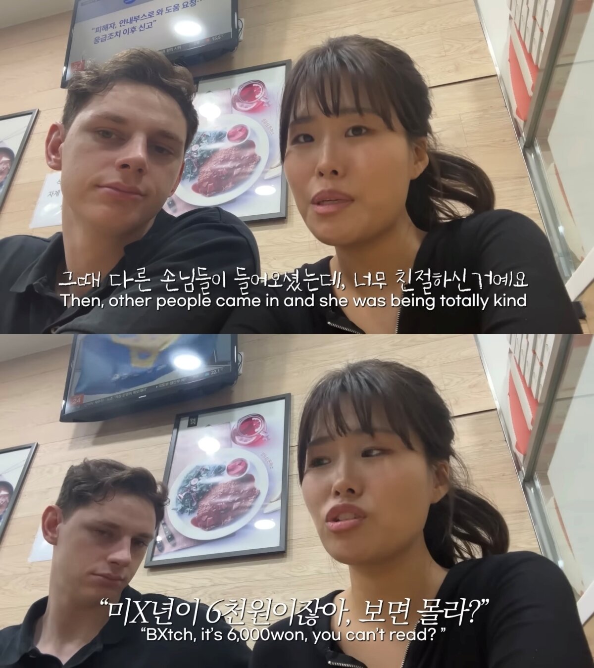 ('조이차니' 갈무리)