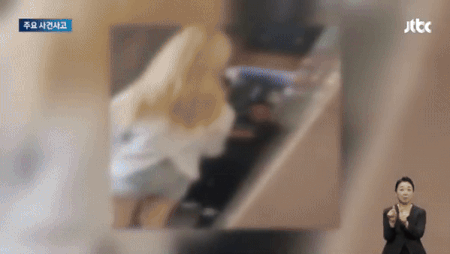 본문 이미지 - (JTBC 갈무리)