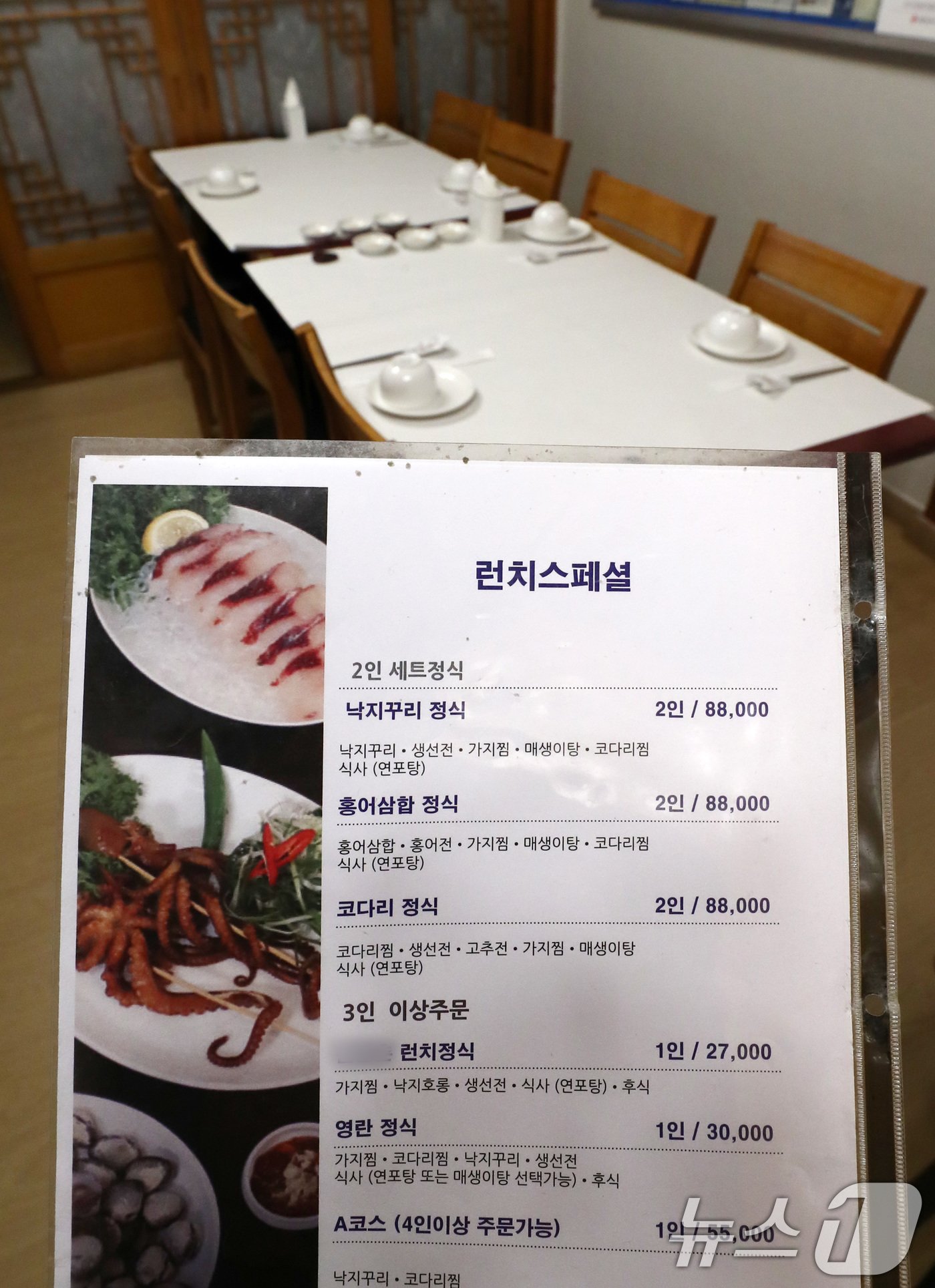 본문 이미지 - 26일 서울 종로구의 한 음식점에서 영란메뉴를 판매하고 있다.  2024.8.26/뉴스1 ⓒ News1 박세연 기자