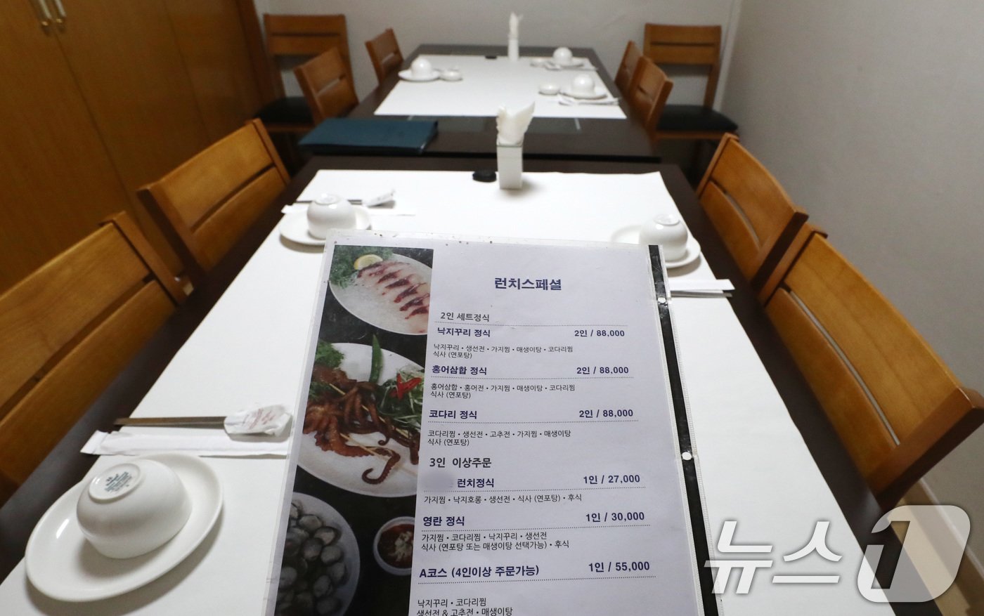 본문 이미지 - 26일 서울 종로구의 한 음식점에서 영란메뉴를 판매하고 있다. 2024.8.26/뉴스1 ⓒ News1 박세연 기자