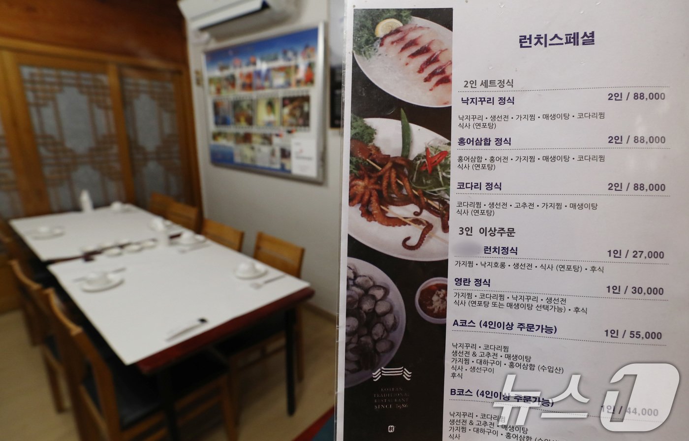 본문 이미지 - 26일 서울 종로구의 한 음식점에서 영란메뉴를 판매하고 있다.2024.8.26/뉴스1 ⓒ News1 박세연 기자