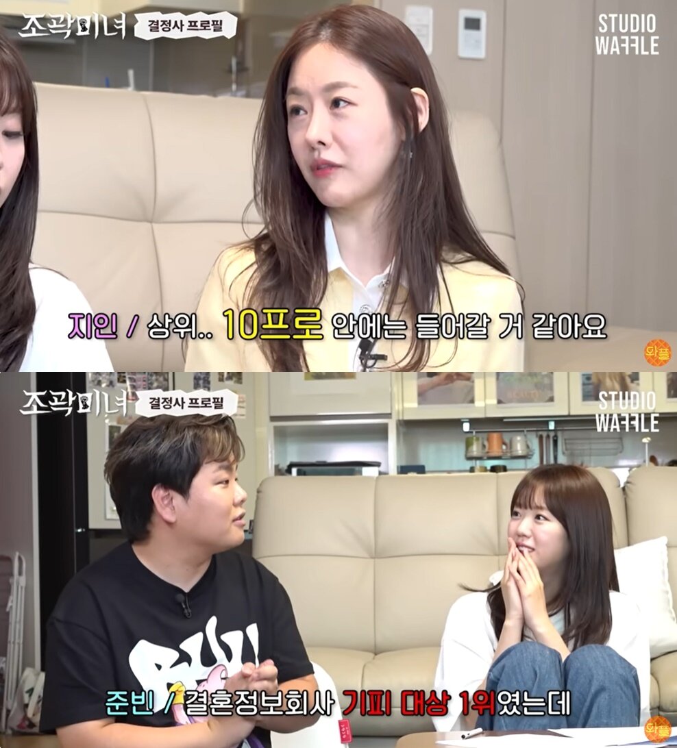 본문 이미지 - (유튜브 채널 '스튜디오 와플' 갈무리)