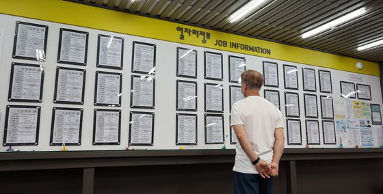 통계청, 내달 6일까지 하반기 지역별고용조사…전국 23만가구 대상