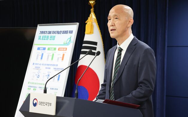 홍수기에 '물 전문가' 인사…환경부, 기조실장→물관리실장 이동
