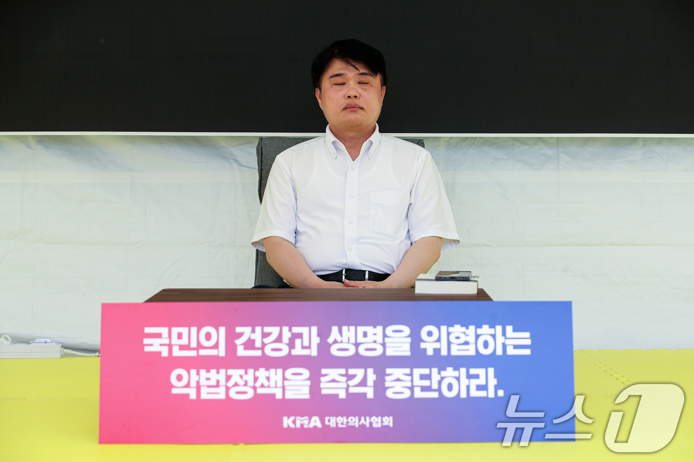 (서울=뉴스1) 이승배 기자 = 임현택 대한의사협회장이 26일 오후 서울 용산구 의사협회관에 앞에서 의료 대란 관련 대통령과 국회의 결단을 촉구하는 단식투쟁을 하고 있다. 2024 …