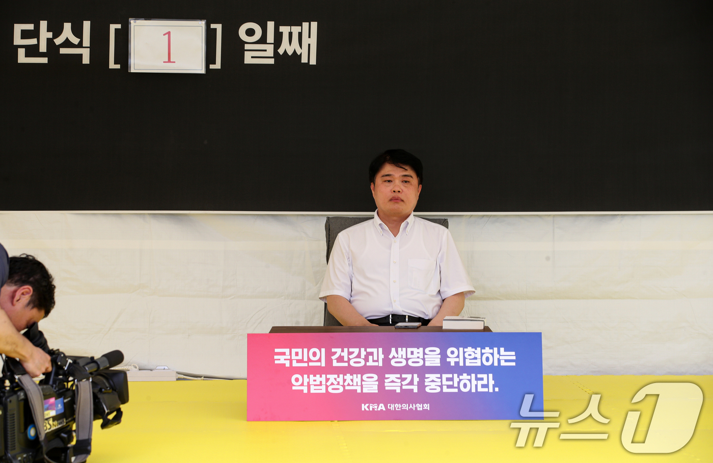 (서울=뉴스1) 이승배 기자 = 임현택 대한의사협회장이 26일 오후 서울 용산구 의사협회관에 앞에서 의료 대란 관련 대통령과 국회의 결단을 촉구하는 단식투쟁을 하고 있다. 2024 …