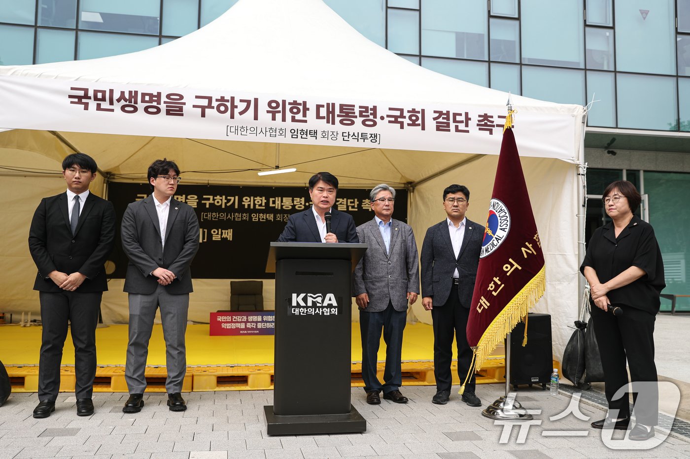 본문 이미지 - 임현택 대한의사협회장이 26일 오후 서울 용산구 의사협회관에 앞에서 의료 대란 관련 대통령과 국회의 결단을 촉구하는 단식투쟁 기자회견을 하고 있다. 2024.8.26/뉴스1 ⓒ News1 이승배 기자