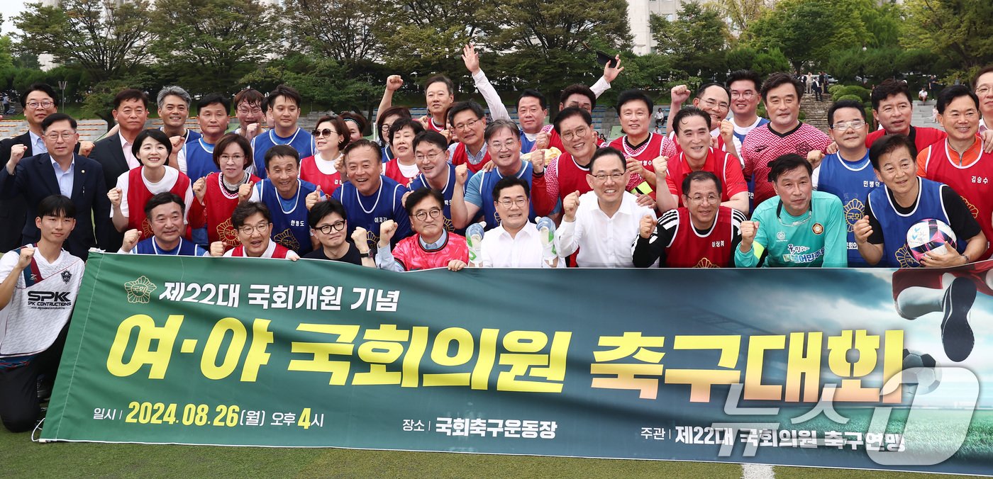 본문 이미지 - 우원식 국회의장을 비롯한 한동훈 국민의힘 대표, 박찬대 민주당 원내대표 등이 26일 오후 서울 여의도 국회운동장에서 제22대 국회 개원 기념 여야 국회의원 축구대회에 앞서 기념촬영을 하고 있다. 2024.8.26/뉴스1 ⓒ News1 김민지 기자