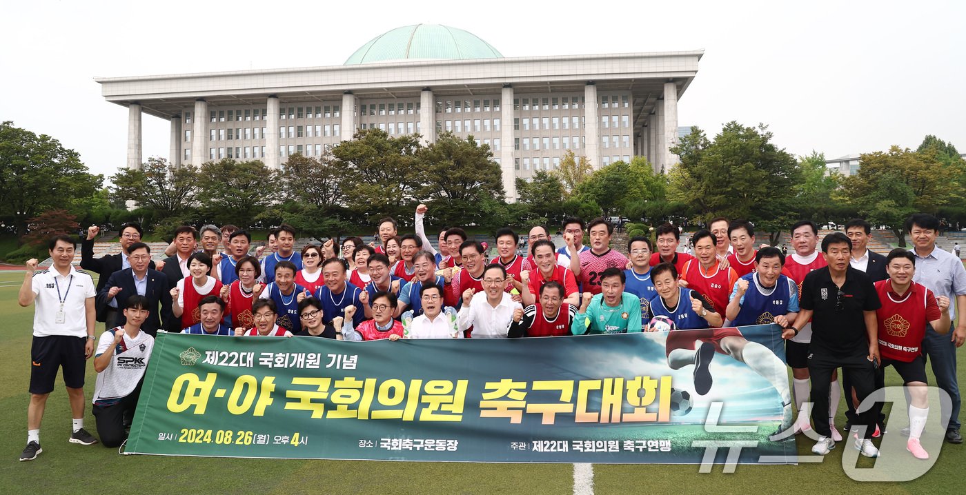 우원식 국회의장을 비롯한 한동훈 국민의힘 대표, 박찬대 민주당 원내대표 등이 26일 오후 서울 여의도 국회운동장에서 제22대 국회 개원 기념 여야 국회의원 축구대회에 앞서 기념촬영을 하고 있다. 2024.8.26/뉴스1 ⓒ News1 김민지 기자