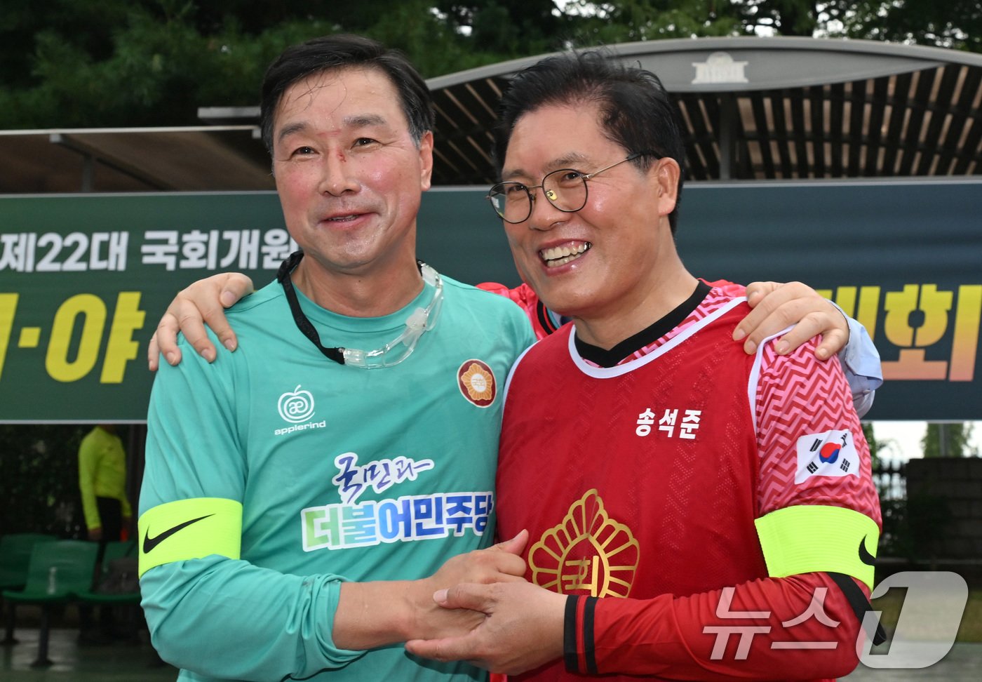 여야 축구대회 주장인 송석준 국민의힘 의원&#40;오른쪽&#41;과 위성곤 민주당 의원이 26일 오후 서울 여의도 국회운동장에서 제22대 국회 개원 기념 여야 국회의원 축구대회에 여야 주장들과 기념촬영을 하고 있다. &#40;공동취재&#41; 2024.8.26/뉴스1 ⓒ News1 김민지 기자