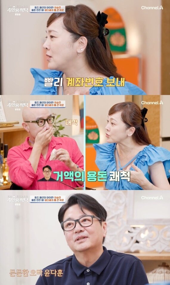 본문 이미지 - 채널A '절친 토큐멘터리 4인용식탁'