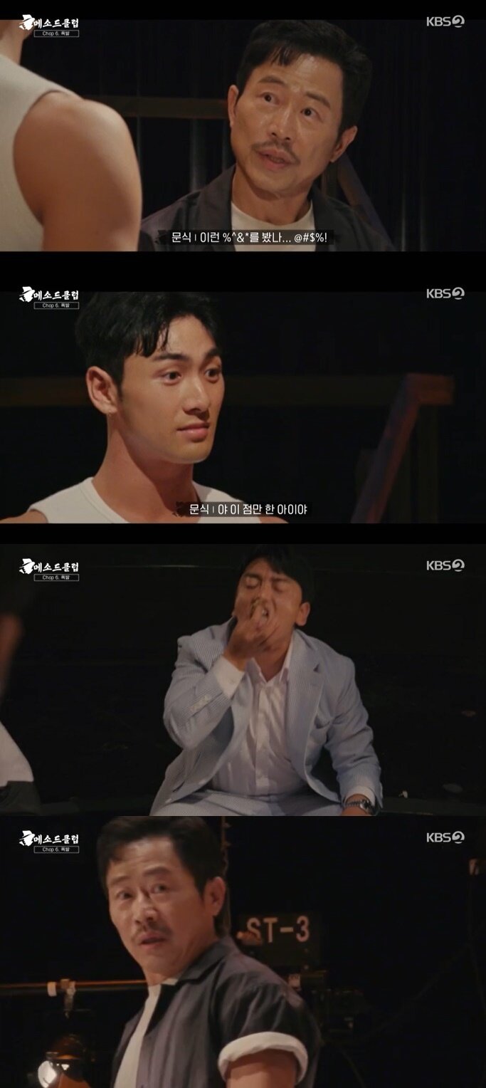 본문 이미지 - KBS 2TV '메소드클럽' 캡처