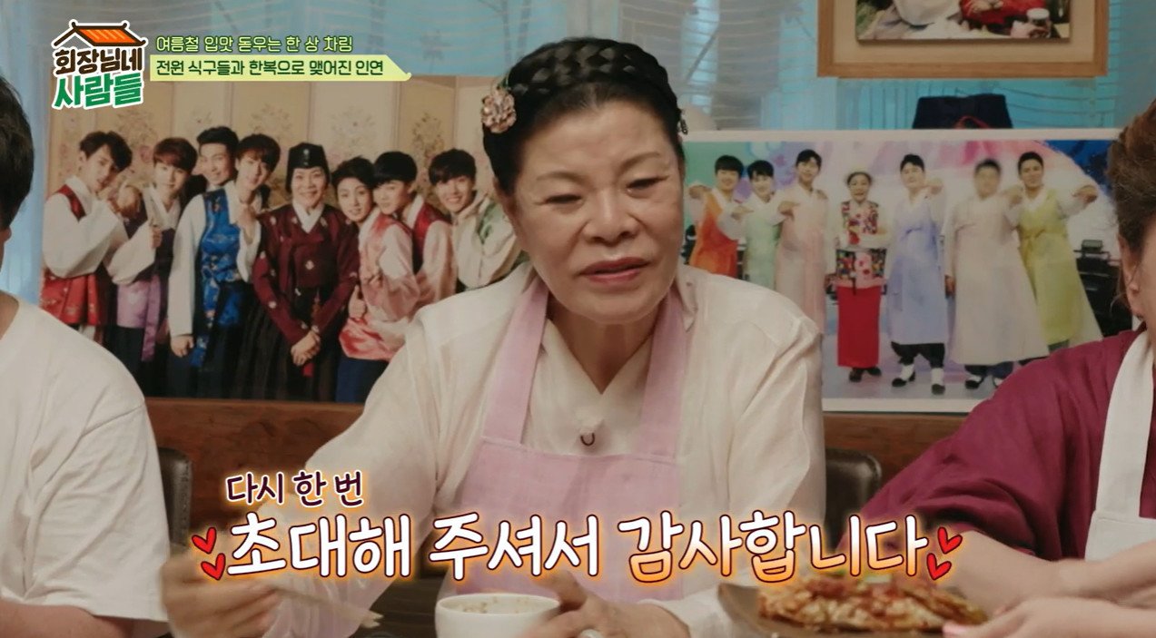 본문 이미지 - tvN STORY