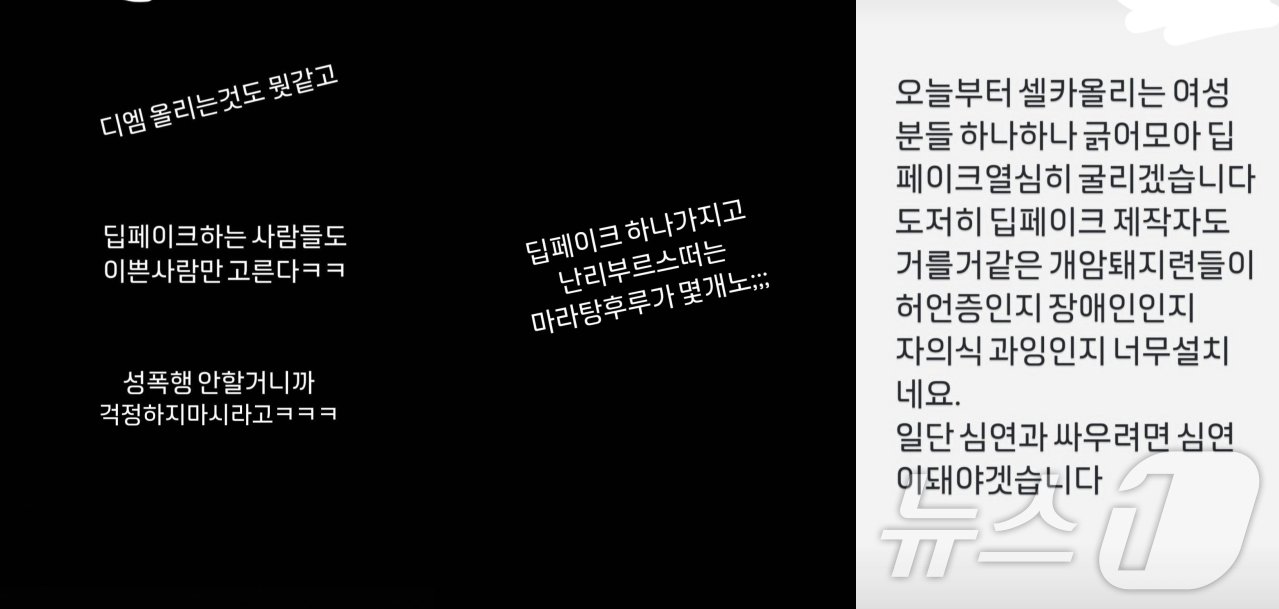 본문 이미지 - (엑스 갈무리)