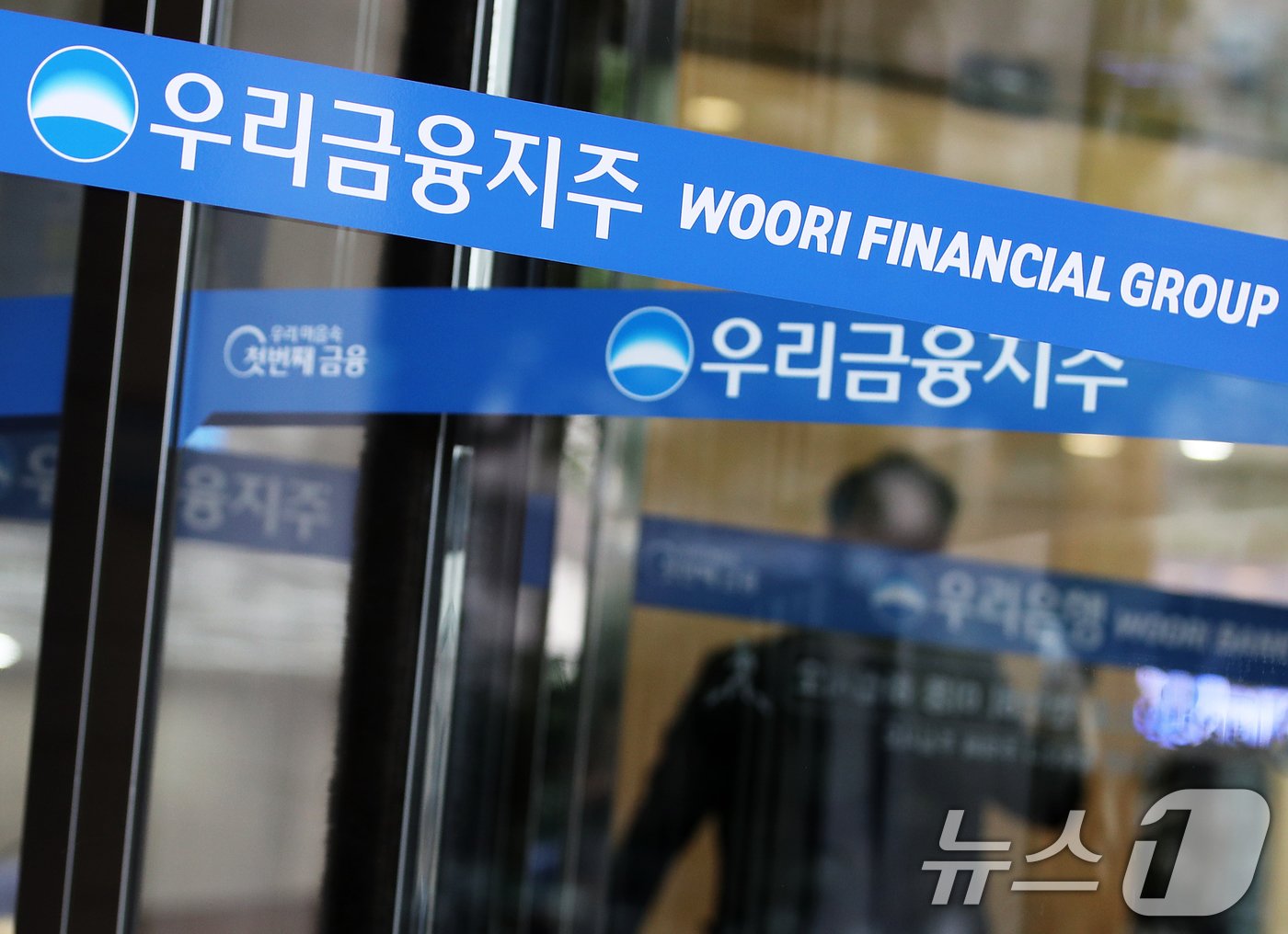 본문 이미지 - 검찰이 '우리은행 대출비리 사건'에 대한 강제수사에 착수했다.  사진은 27일 오전 압수수색이 진행 중인 서울 중구 우리은행 본점 모습. 2024.8.27/뉴스1 ⓒ News1 오대일 기자