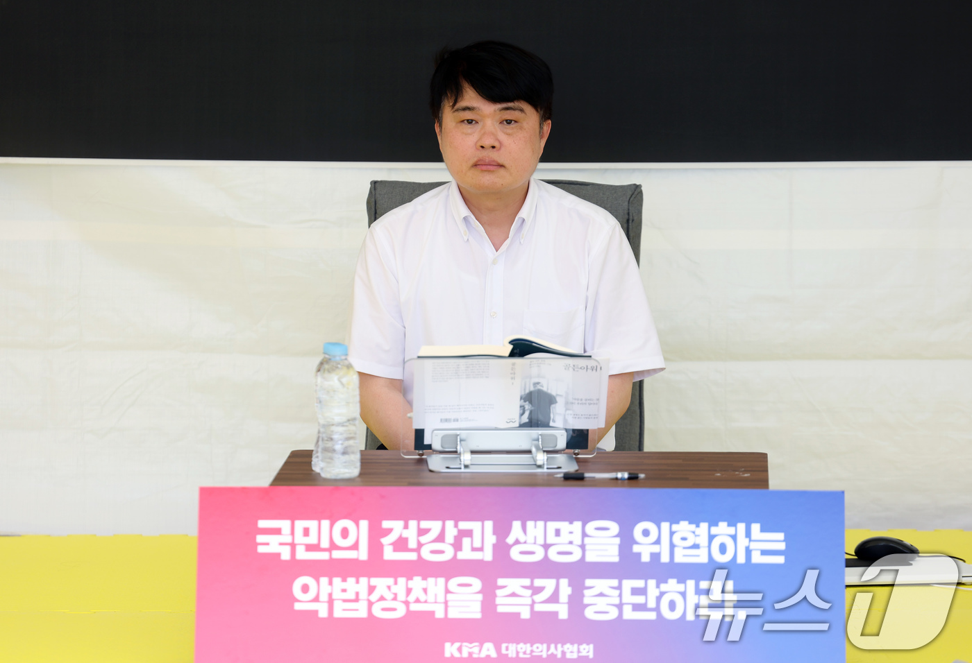 (서울=뉴스1) 박정호 기자 = 임현택 대한의사협회장이 27일 오전 서울 용산구 대한의사협회 앞에서 의료 대란 관련 대통령과 국회의 결단을 촉구하는 단식투쟁을 이어가고 있다. 20 …