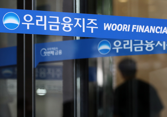 1년 새 주가 '2배' 뛴 우리금융…직원들 주식 2500억원어치 팔았다