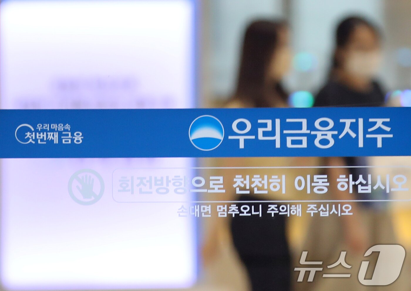 본문 이미지 - &#40;뉴스1 DB&#41; ⓒ News1 오대일 기자