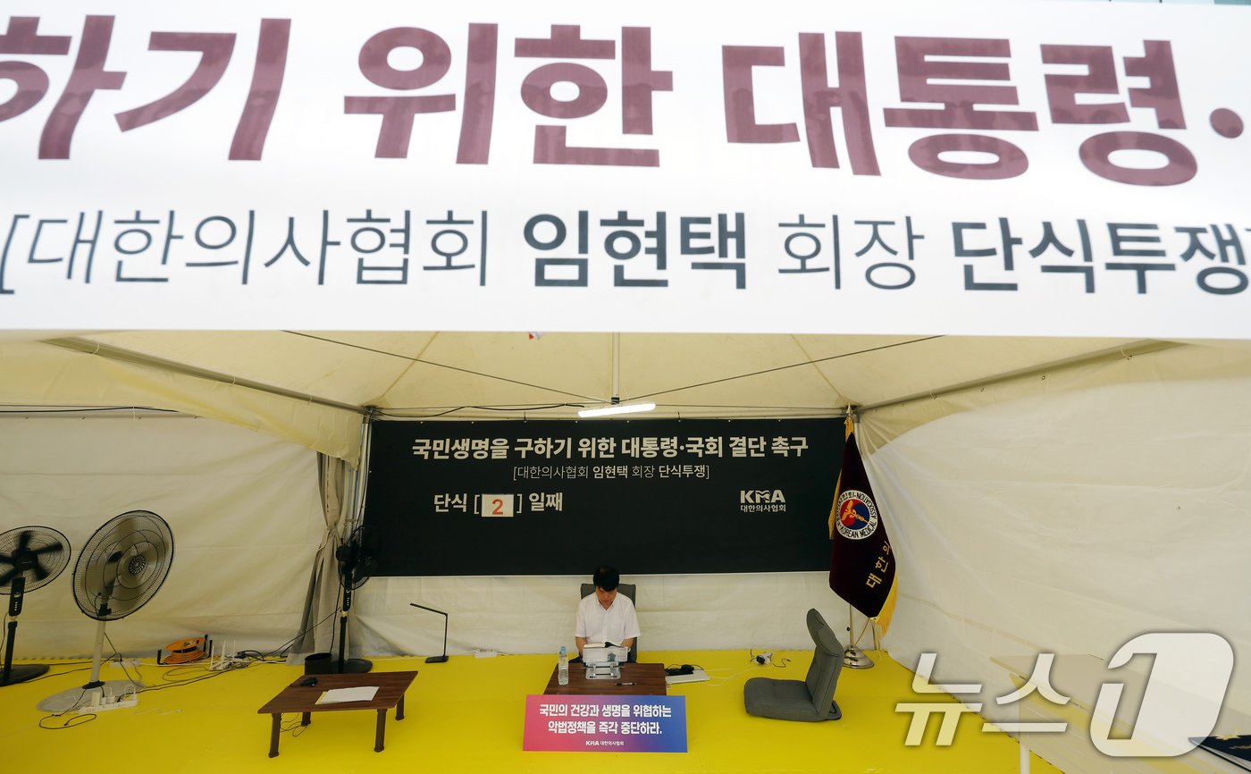 본문 이미지 - 임현택 대한의사협회장이 서울 용산구 대한의사협회 앞에서 의료 대란 관련 대통령과 국회의 결단을 촉구하는 단식투쟁을 이어가고 있다. 2024.8.27/뉴스1 ⓒ News1 박정호 기자