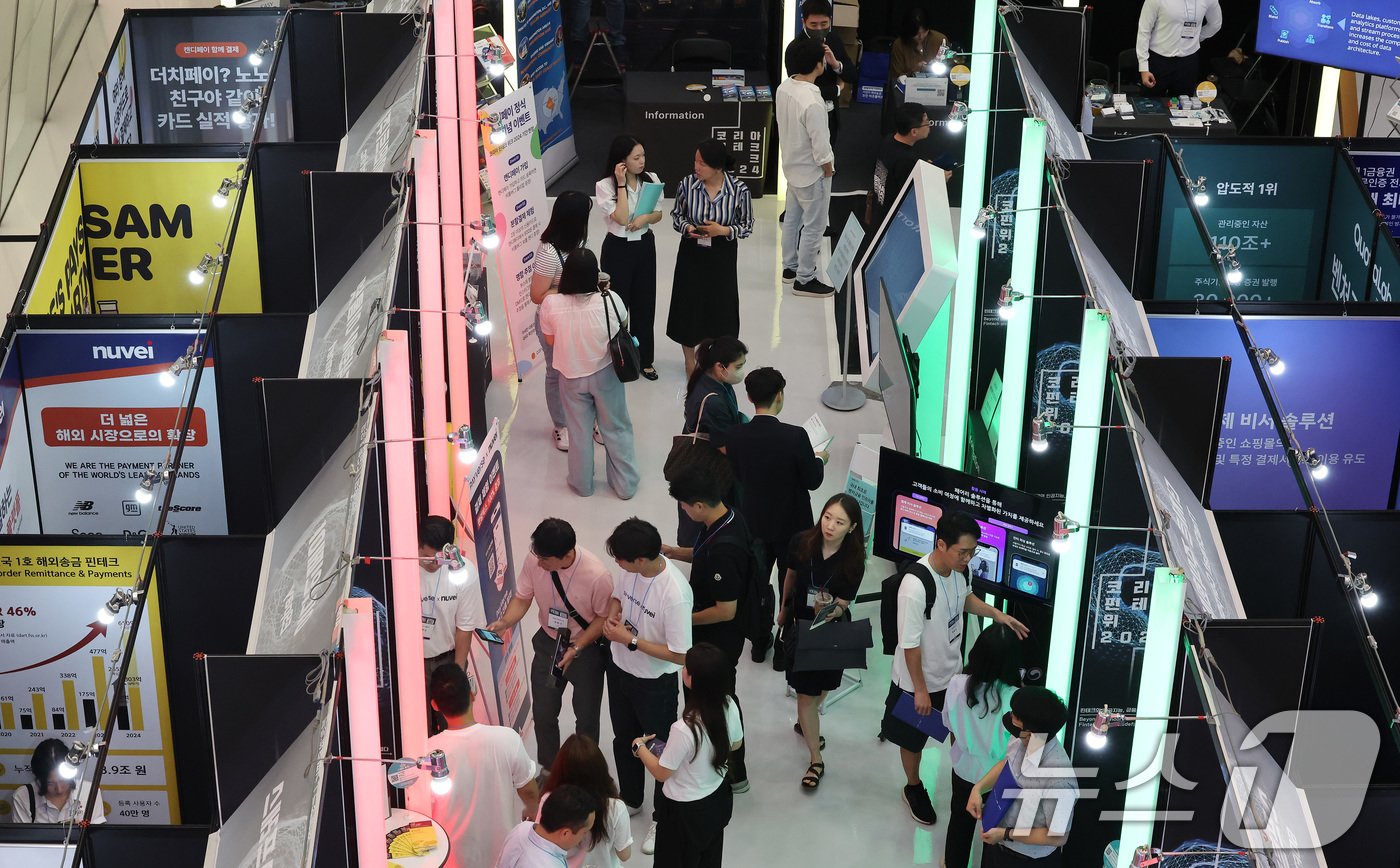 본문 이미지 - 지난 8월 서울 중구 동대문디자인플라자(DDP)에서 열린 '코리아 핀테크 위크 2024'에서 참관객들이 다양한 부스 체험을 하고 있다. 2024/8.27/뉴스1 ⓒ News1 이동해 기자