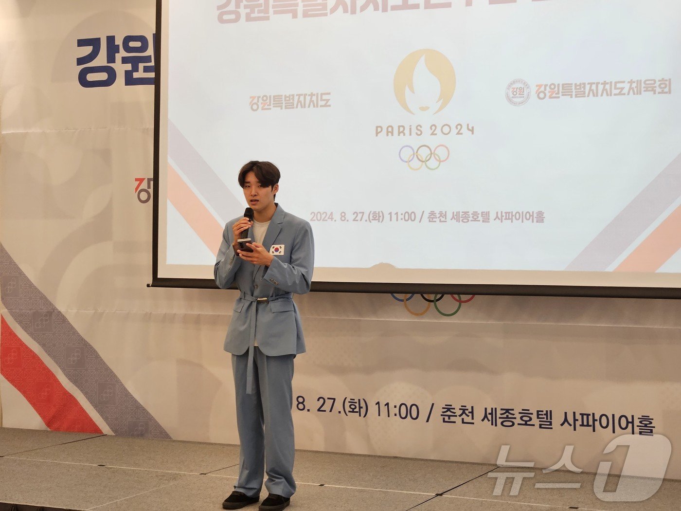 본문 이미지 - 27일 강원 춘천 세종호텔에서 열린 2024 파리올림픽 도 선수단 환영행사에서 김우민이 선수을 대표해 소감을 밝히고 있다. 2024.8.27 한귀섭 기자 