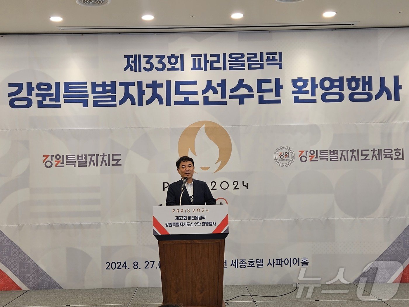 본문 이미지 -  27일 강원 춘천 세종호텔에서 열린 2024 파리올림픽 도 선수단 환영행사에서 김진태 강원도지사가 인사말을 하고 있다. 2024.8.27 한귀섭 기자 