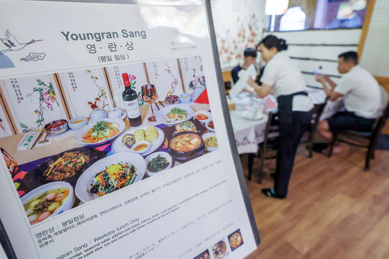 청탁금지법 시행 10년…초반 4386건 위반 신고 70% 줄었다