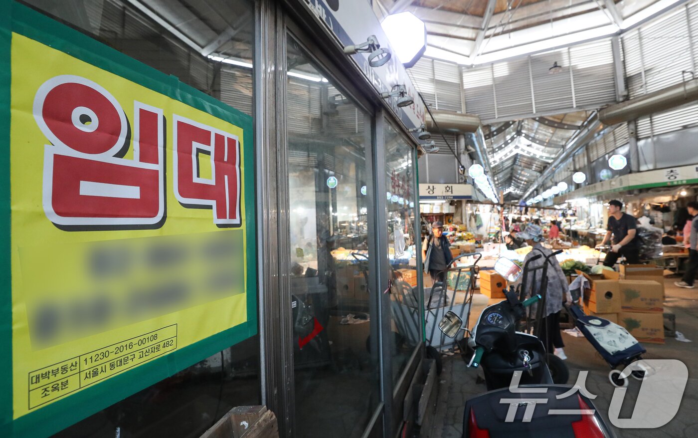 본문 이미지 - 서울시내의 한 전통시장 내 상점에 임대 안내문이 게시돼 있다. ⓒ News1 이승배 기자