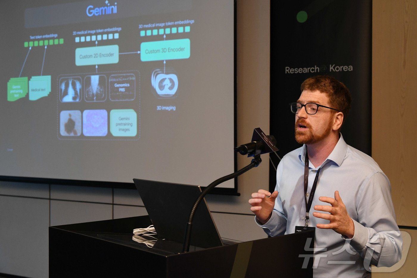 본문 이미지 - 로리 필그림 구글 리서치 소프트웨어 엔지니어가 메드-제미나이(Med-Gemini) 연구 사례를 소개하고 있다.(구글 제공) 