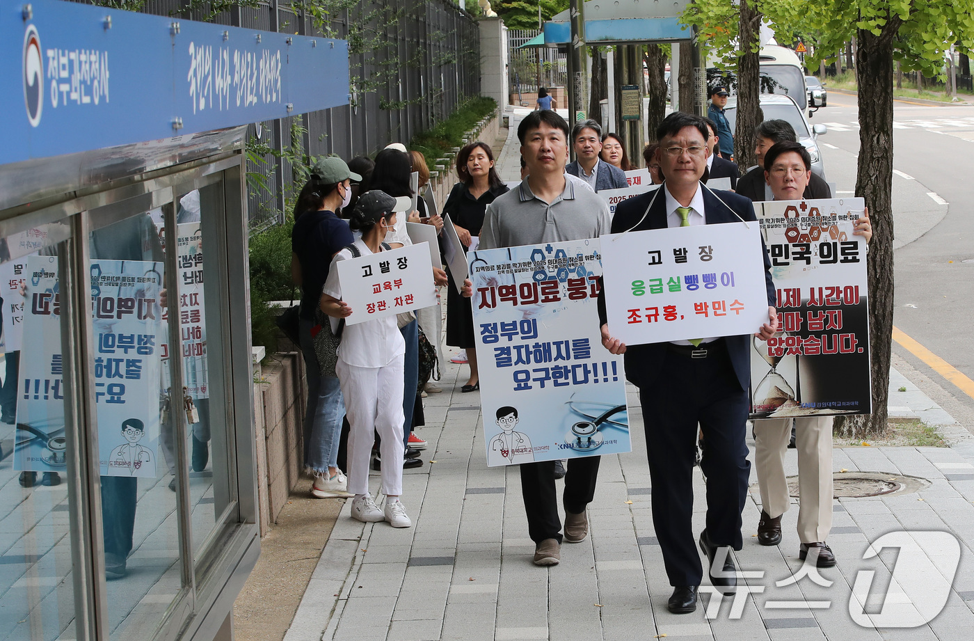 (과천=뉴스1) 박세연 기자 = 이병철 변호사와 방재승 전 서울대의대 비대위원장을 비롯한 의대교수, 전국의대학부모연합 학부모들이 27일 오후 의대증원 관련 보건복지부 조규홍 장관, …